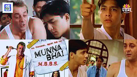 Munna Bhai MBBS Actor Missing 