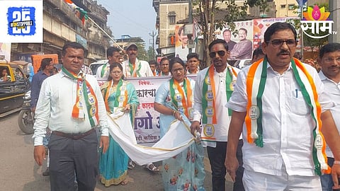 Raigad News
