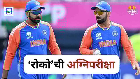Virat Kohli and Rohit Sharma