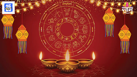 Diwali 2025