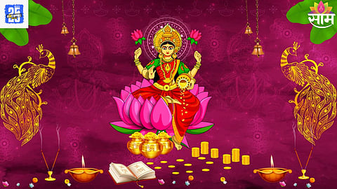 Lakshmi Pujan Marathi Wishes: लक्ष्मीपूजनाच्या दिवशी प्रियजनांना पाठवा दिवाळीच्या खास शुभेच्छा