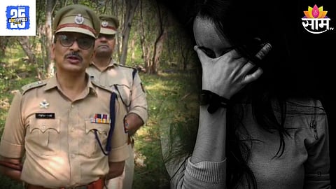 Six Person Phyically Abused Girl And Shot: