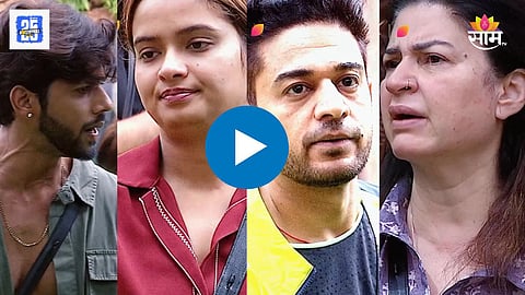 Bigg Boss 19 Update