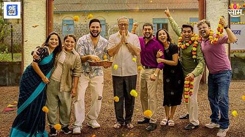 Krantijyoti Vidyalay Marathi Medium