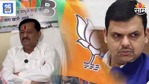 Solapur Politics  BJP Dispute