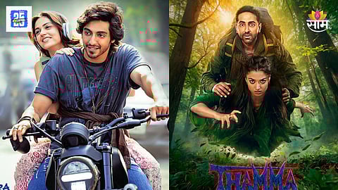 Thamma box office collection day 1