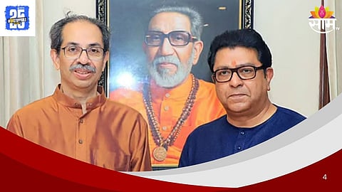 Maharashtra Politics