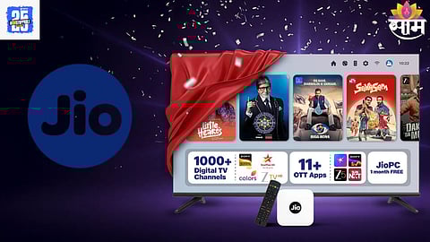 Jio Recharge Offer: जिओचा नवीन पोस्टपेड प्लॅन धमाका! फक्त 'या' किमतीत ७५ जीबी डेटासह मिळवा प्रीमियम सुविधा