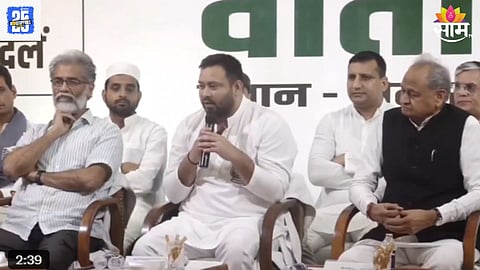 Bihar election India Bloc press conference