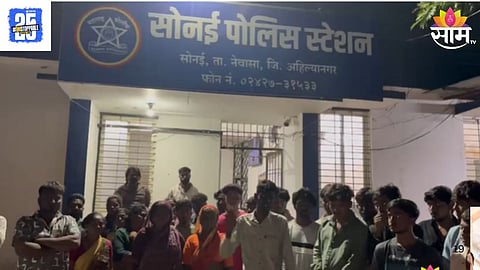 Young Man Brutally Beaten in Nevasa
