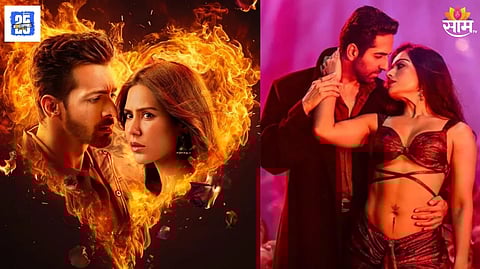 Box Office Collection Report