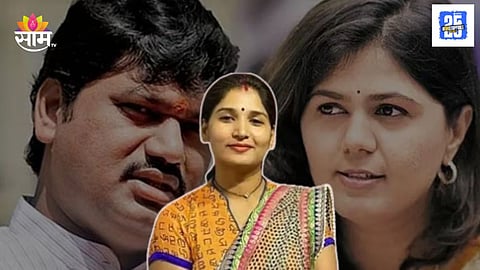 Karuna Munde Attacks Pankaja and Dhananjay Gopinath