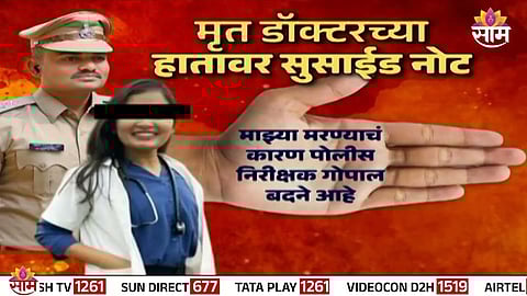 Faltan doctor suicide case full story