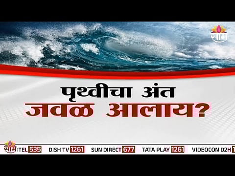 Mumbai skyline threatened by rising sea levels as climate change intensifies