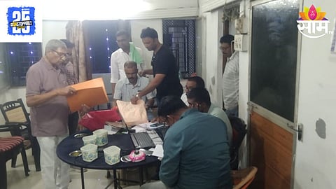 Amravati News