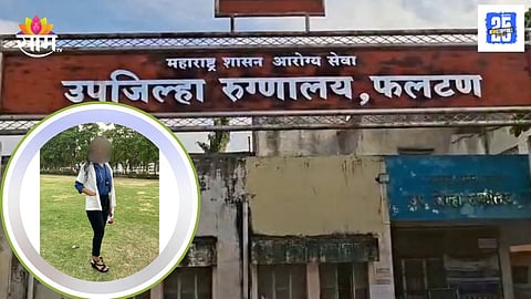 Female Doctor Alleges Assault Before Death