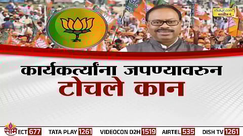 Union Minister Nitin Gadkari takes a swipe at BJP leadership over influx of outsiders during a public event in Nagpur