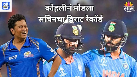Sachin Tendulkar Rohit Sharma and virat Kohli