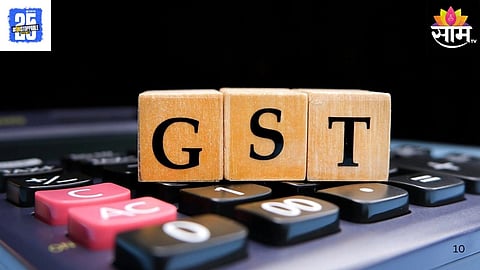 GST registration: