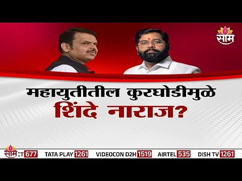 Eknath Shinde meeting with PM Modi in Delhi amid BMC seat distribution controversy