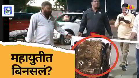 Maharashtra Politics : जालन्यात महायुतीत फूट? अर्जुन खोतकर यांचं नाव वगळल्याने शिवसैनिकांचा संताप