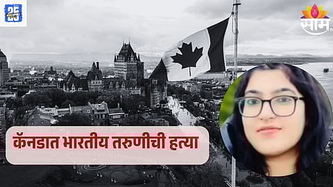 indian girl killed 