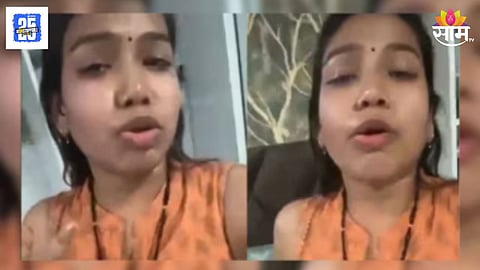 Newlywed Woman Shares Video Before Taking Her Life