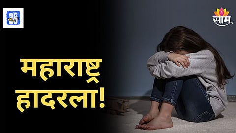 Shocking News : महाराष्ट्र हादरला! साताऱ्यानंतर आता अमरावतीतही २१ वर्षीय तरुणीची आत्महत्या, नेमकं काय घडलं ?