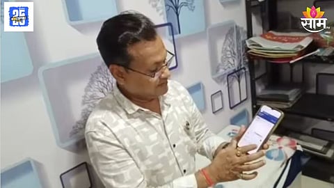 Man Becomes Billionaire for a Few Moments