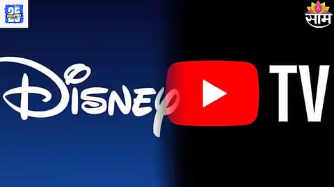 Youtube आणि Disney मध्ये तणाव! 31 ऑक्टोबरपासून बंद होणार 'हे' लोकप्रिय चॅनेल्स, युजर्सना मोठा धक्का