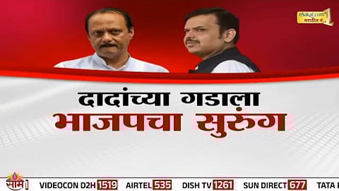 BJP’s Operation Lotus blooms in Solapur — four former MLAs set to join the saffron fold, challenging Ajit Pawar’s dominance in the district