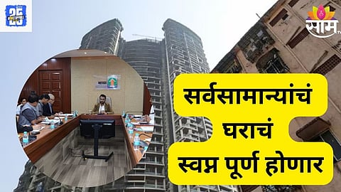 Mumbai Mhada