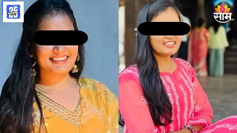 Police Official Reacts to Satara Woman Doctor Case