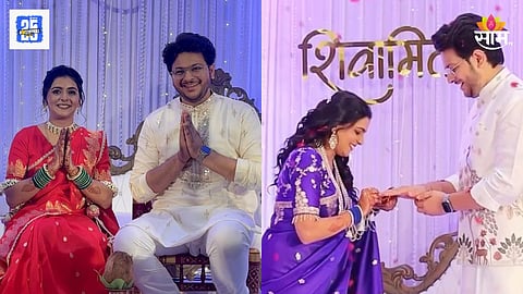 Shivani Naik Engagement