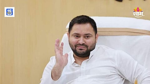 Tejashwi Yadav
