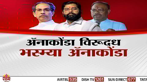 Uddhav Thackeray attacks Amit Shah during Mumbai rally, triggering a political storm ahead of BMC elections.