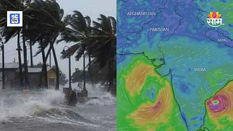 Cyclone Alert
