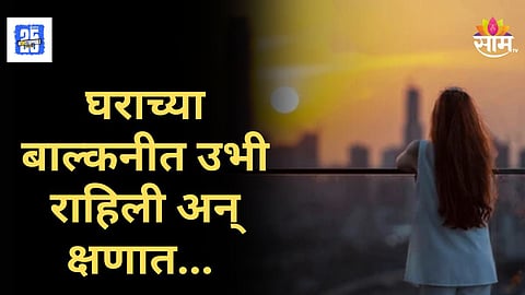 Shocking News : नवी मुंबई हादरली! हॉटेल मॅनेजमेंट करणाऱ्या तरुणीने इमारतीच्या १०व्या मजल्यावरून उडी मारून आयुष्य संपवलं