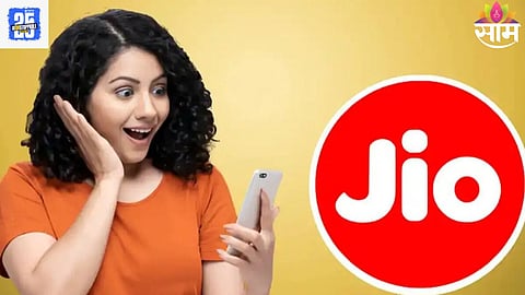 Jio Cheapest Recharge: जिओची धमाकेदार ऑफर! ११ महिन्यांचा स्वस्त प्लॅन, अनलिमिटेड कॉलिंगसह बरंच काही...