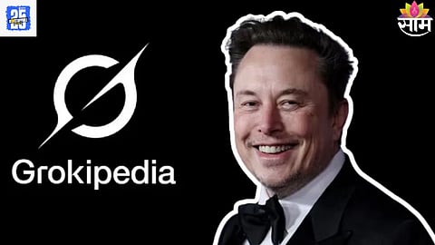 Wikipedia ला टक्कर देणार 'हे' नवं सॉफ्टवेअर, एलोन मस्कची घोषणा