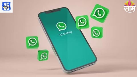 Whatsapp New Feature: व्हॉट्सअ‍ॅपचा नवा धमाका! DP ला ठेवता येणार कव्हर फोटो, काय आहे नवीन फीचर?