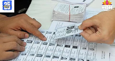 Mumbai: मुंबईत मतदार यादीत अद्भुत किमया, एकाच घरात ६ आडनावं असलेल्या व्यक्ती; मनसेने सत्य आणलं समोर