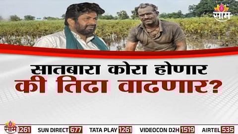 Bachchu Kadu addressing farmers during Mahayelgar protest, announcing his new loan waiver formula for Maharashtra farmers.