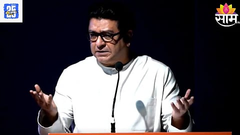 Raj Thackeray latest Speech 