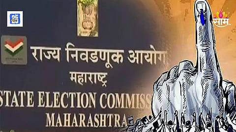 Election Commission Local Body News