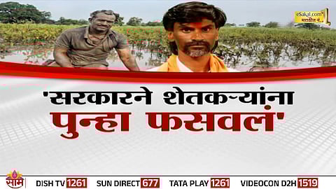 Bachchu Kadu and Manoj Jarange in political crossfire over Maharashtra’s farmer loan waiver promise.