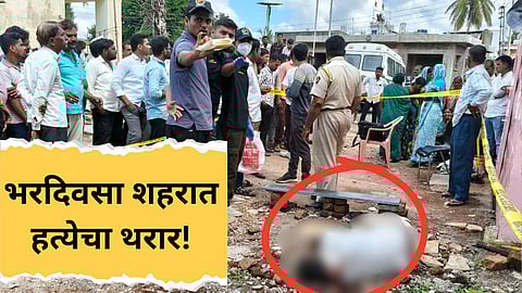 Crime News : धाराशीवमध्ये रक्तरंजित थरार! रिक्षा चालकाची दिवसाढवळ्या हत्या, धक्कादायक कारण