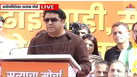 Raj Thackeray  In Satyacha Morcha