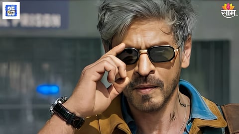 Shah Rukh Khan King First Look