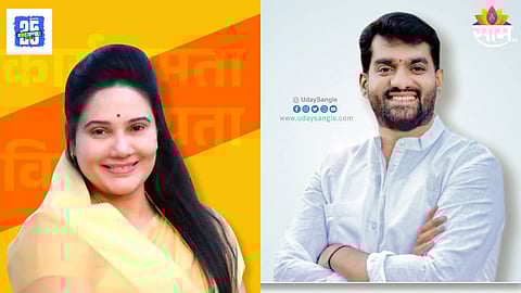 Sharad Pawar Faction Expels Two Leaders